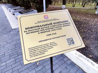 «Через века, через года, — помните!»